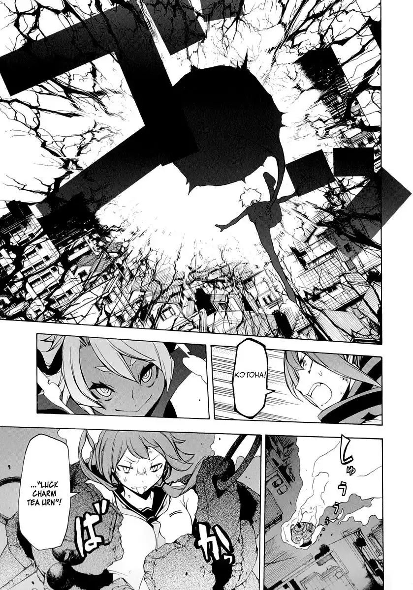 Yozakura Quartet Chapter 90 32